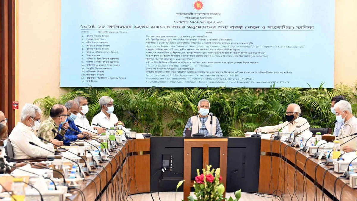 একনেকে ৪৬ হাজার ৪১৯ কোটি টাকার ২২ প্রকল্প অনুমোদন