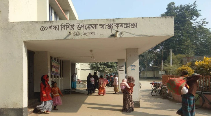 চিকিৎসক সংকটে চরম বিপাকে ঠাকুরগাঁওয়ের হরিপুর হাসপাতালের রোগীরা