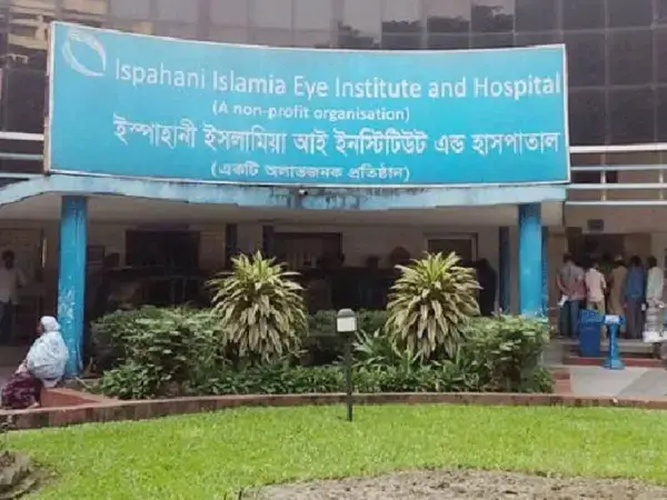 পত্রিকা