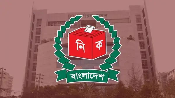 ৩৯ সংসদীয় আসনে পরিবর্তন আনছে নির্বাচন কমিশন