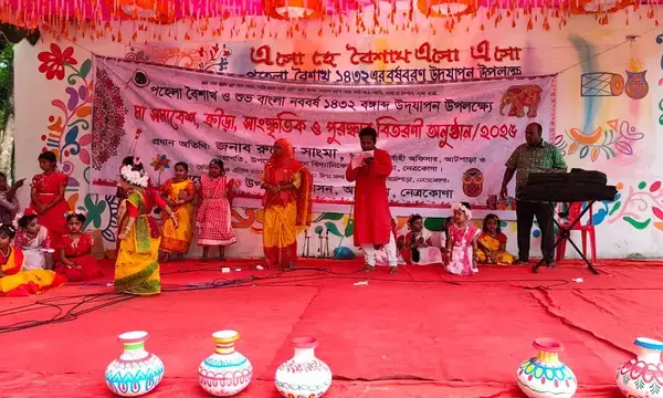 নেত্রকোণায় বর্ষবরণ অনুষ্ঠানে হামলা: যুবদল নেতাদের বিরুদ্ধে অভিযোগ