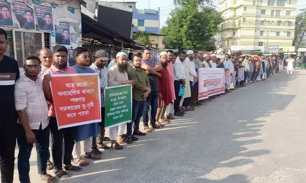পঞ্চগড়ে চীনা অর্থায়নে মেডিকেল কমপ্লেক্সের দাবিতে মানববন্ধন