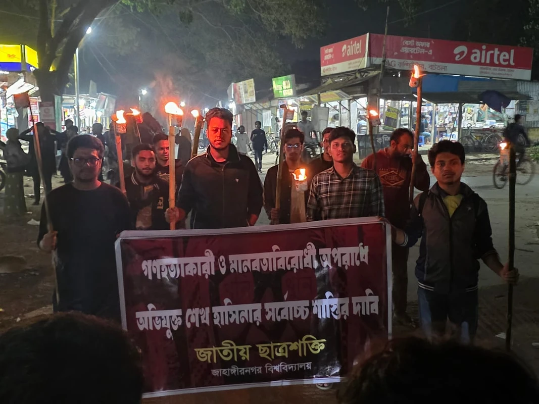 গণহত্যাকারী ও মানবতাবিরোধী হাসিনার শাস্তির দাবিতে জাবিতে ছাত্রশক্তির মশাল মিছিল