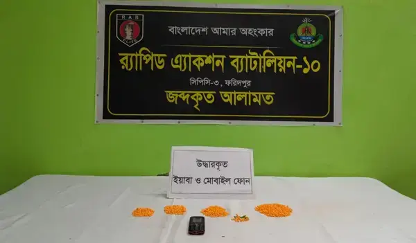 যুবকের পেট থেকে ২ হাজার ইয়াবা উদ্ধার