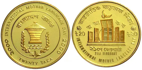 স্বর্ণমুদ্রার রেকর্ড মূল্যবৃদ্ধিঃ একলাফে বাড়লো ২০ হাজার টাকা