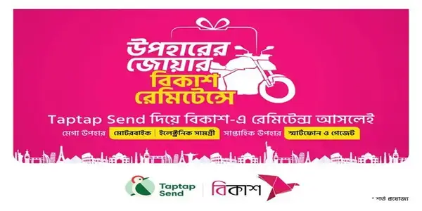 পত্রিকা