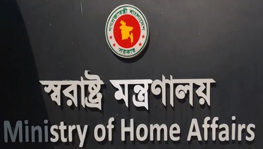 স্বরাষ্ট্র মন্ত্রী হচ্ছেন সালাউদ্দিন,  আর কে কে ডাক পেলেন মন্ত্রী সভায়