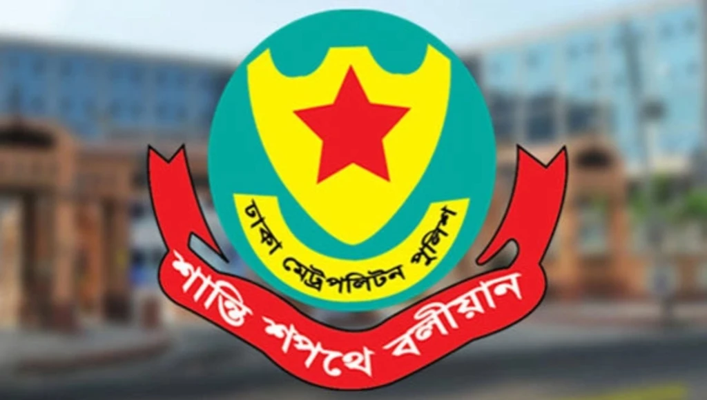 রাজধানীতে একযোগে ৭ হাজার পুলিশের মহড়া