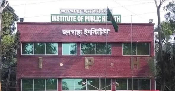 জনস্বাস্থ্য ইনস্টিটিউট দিচ্ছে ১৫ জনের সরকারি চাকরির সুযোগ