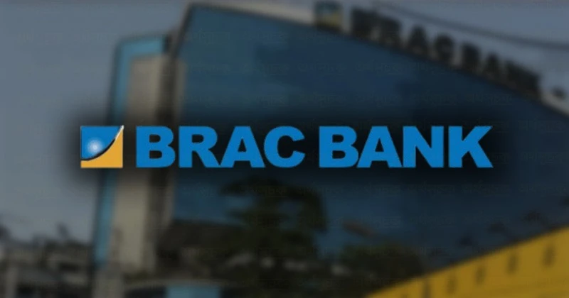 ব্র্যাক ব্যাংকে নতুন নিয়োগ, নারী-পুরুষ উভয়ের জন্য সুযোগ