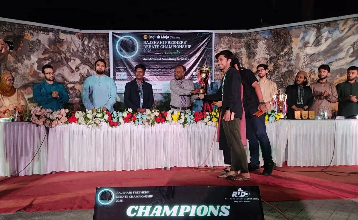 আন্তঃবিশ্ববিদ্যালয় নবীন বিতর্কে রামেককে হারিয়ে চ্যাম্পিয়ন রুয়েট