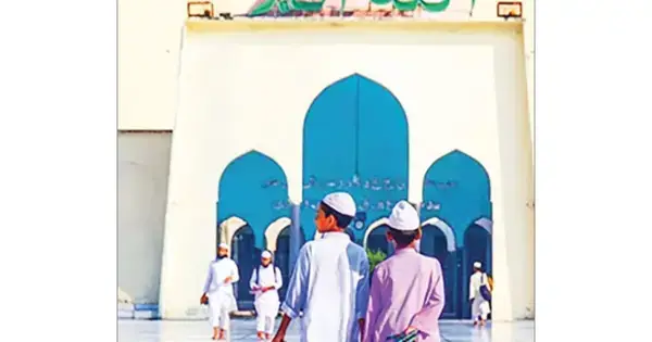 পত্রিকা
