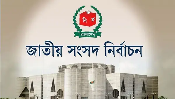 নির্বাচনের রোডম্যাপ ঘোষণা, প্রাধান্য পেয়েছে ২৪ বিষয়