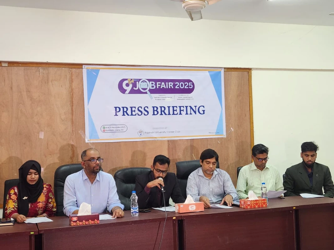 রাবিতে ৯ম বারের মতো আয়োজিত হতে যাচ্ছে 'জব ফেয়ার'