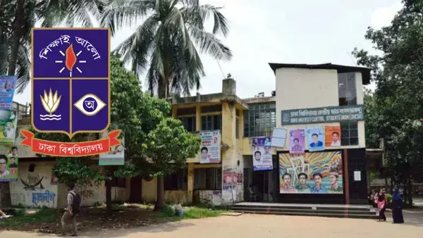 ডাকসু নির্বাচনের তফসিল ঘোষণা