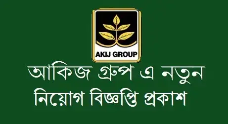 পত্রিকা
