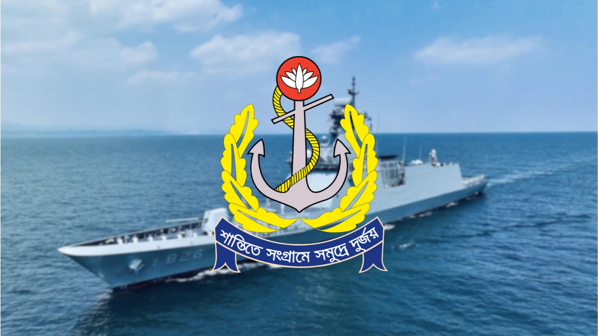 বাংলাদেশ নৌবাহিনী জনবল নিয়োগের নতুন বিজ্ঞপ্তি প্রকাশ