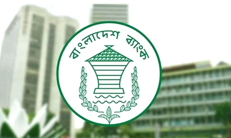 বাংলাদেশ ব্যাংকে বড় নিয়োগ! ৩০৭ জনের স্থায়ী চাকরির সুযোগ