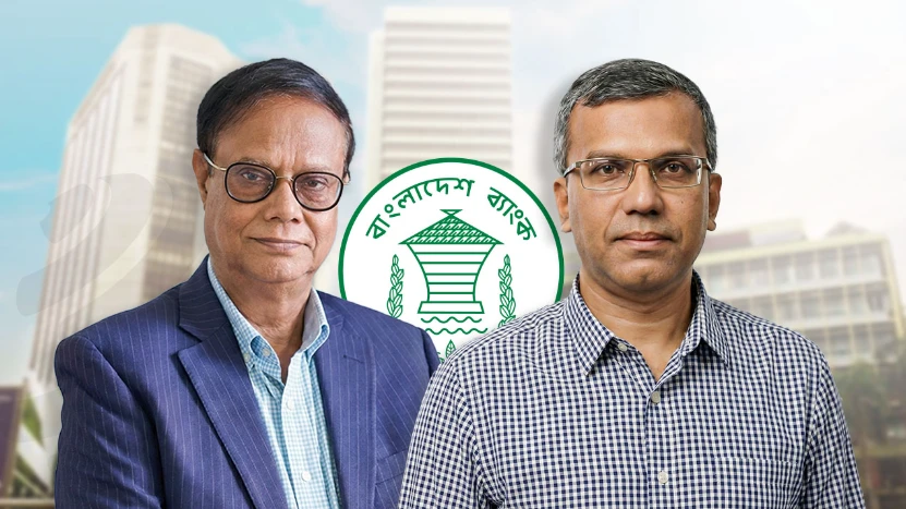 বাংলাদেশ ব্যাংকে নেতৃত্ব পরিবর্তন: গভর্নর হলেন মোস্তাকুর রহমান