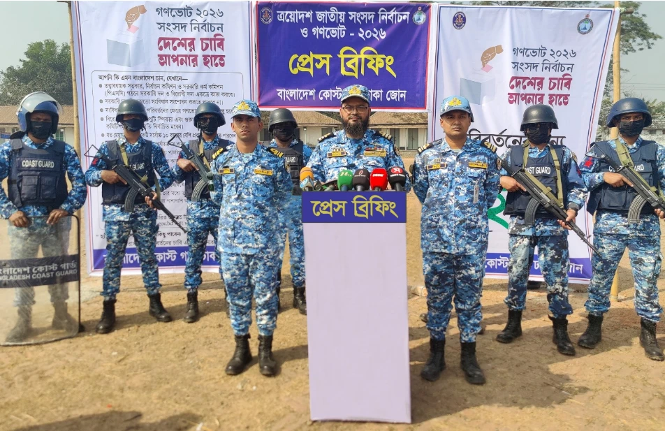 পত্রিকা