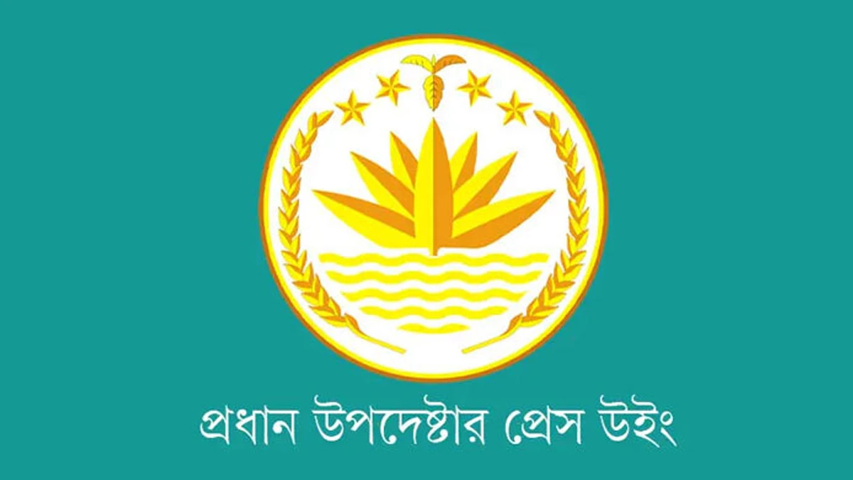 জেনে নিন হাদীর জানাযায় মানতে হবে যেসব নিয়ম