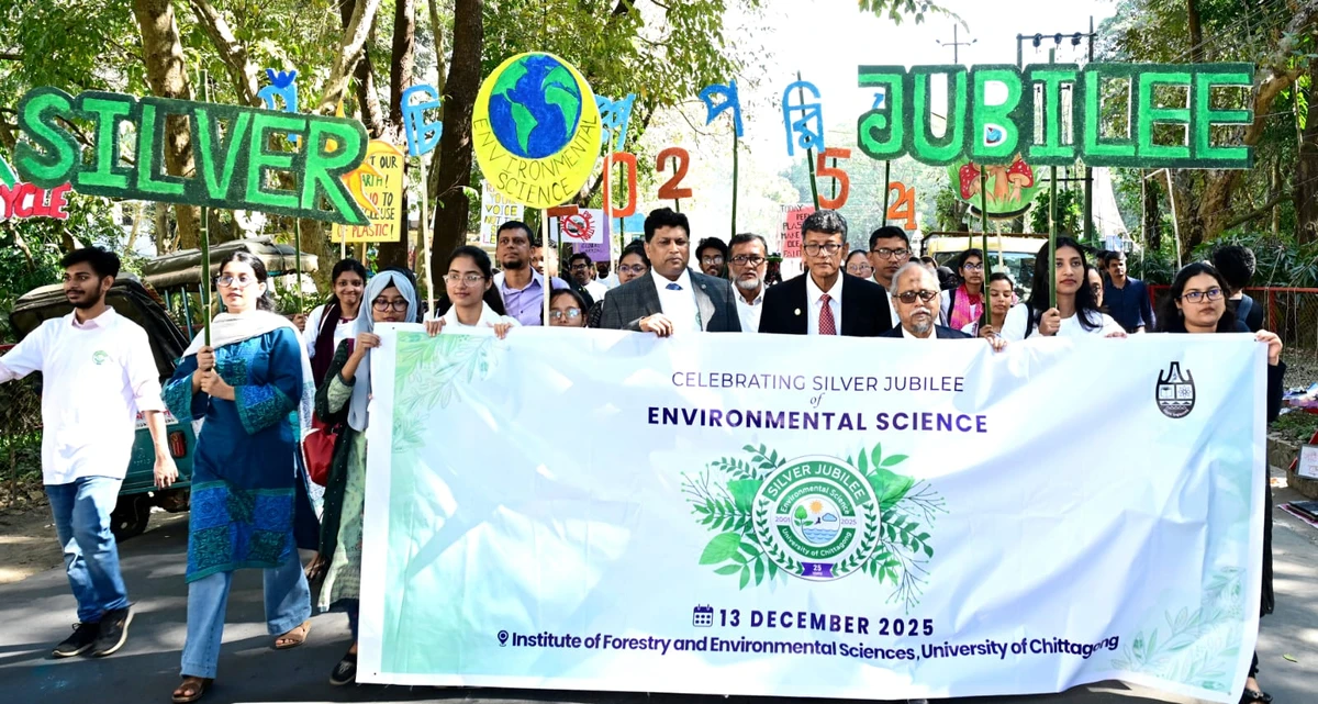 চবি ফরেস্ট্রি এন্ড এনভায়রনমেন্টাল সায়েন্সেস ইনস্টিটিউটের পরিবেশ বিজ্ঞানের ২৫ বছর পূর্তি উপলক্ষে র‍্যালি অনুষ্ঠিত