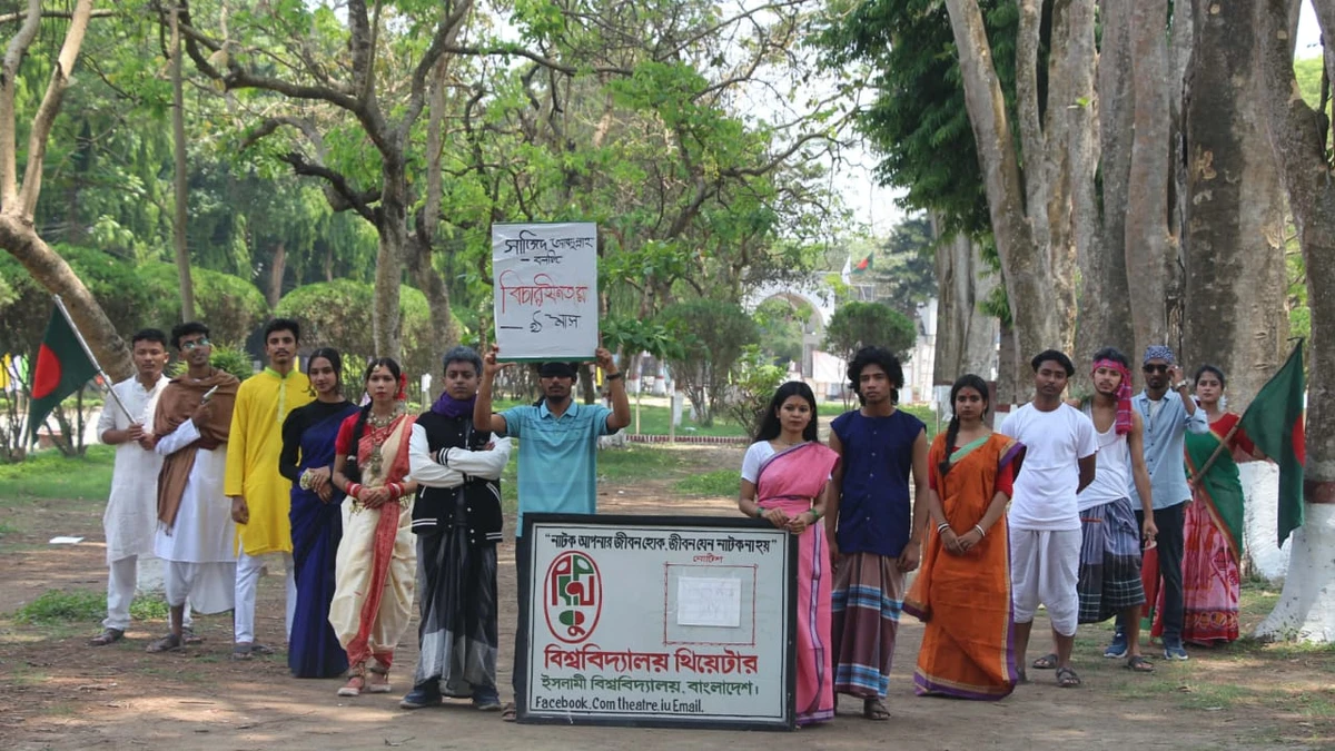 ইবিতে ‘ক্যারেক্টার ডে’: চরিত্রে চরিত্রে ফুটে উঠল সংস্কৃতি ও প্রতিবাদ