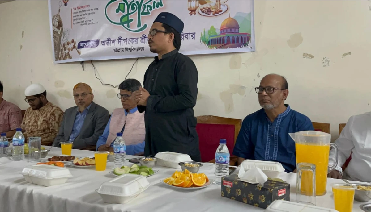 ধর্মীয় সম্প্রীতির অনন্য দৃষ্টান্ত চবি'র অতীশ দিপংকর হল