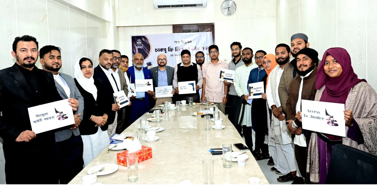 এখন থেকে বিনামূল্যে আইনি সেবা পাবে চবি শিক্ষার্থীরা, চাকসুর উদ্যোগে  ফ্রি লিগ্যাল এইড সেল চালু
