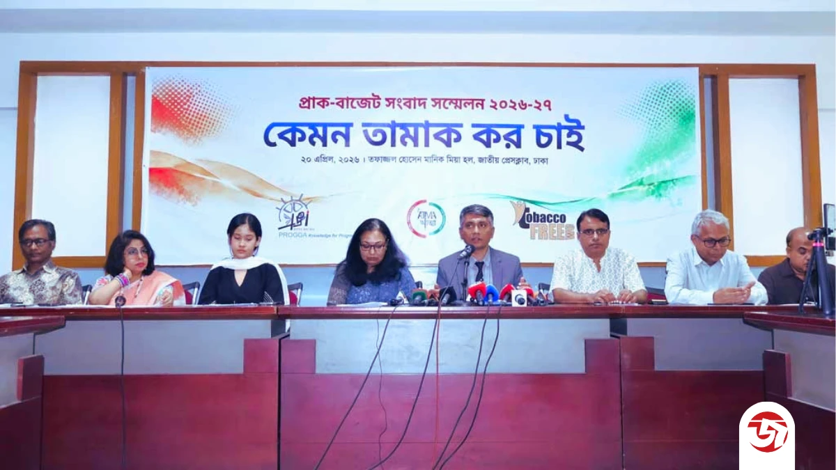 নতুন অর্থবছরে সিগারেট ও তামাকপণ্যের মূল্য বাড়ানোর প্রস্তাব