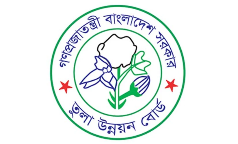 তুলা উন্নয়ন বোর্ডে ৩৪ জনের বিশাল নিয়োগ