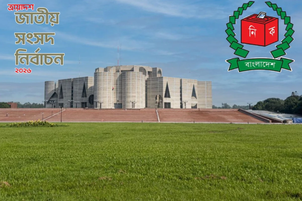 কক্সবাজারে নির্বাচনে ৫৫ শতাংশ প্রার্থী জামানত হারিয়েছেন