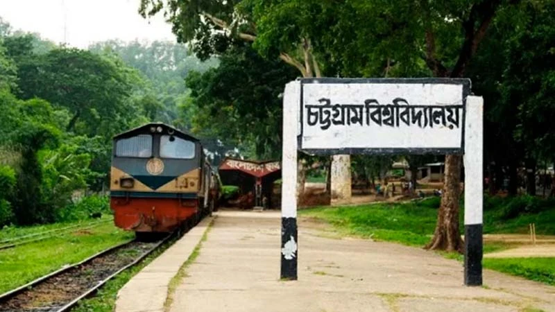 আবারো চবির শাটল ট্রেনে পাথর নিক্ষেপ, নারী শিক্ষার্থী রক্তাক্ত!