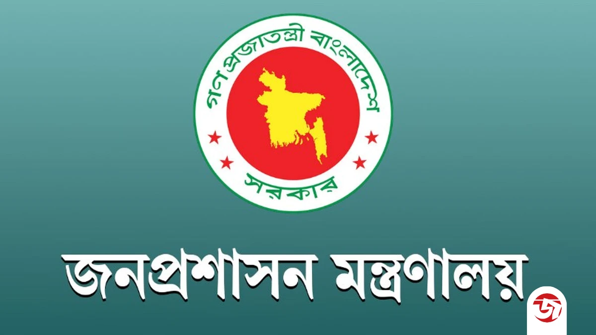 ১১ অধিদপ্তর-সংস্থায় নতুন ডিজি