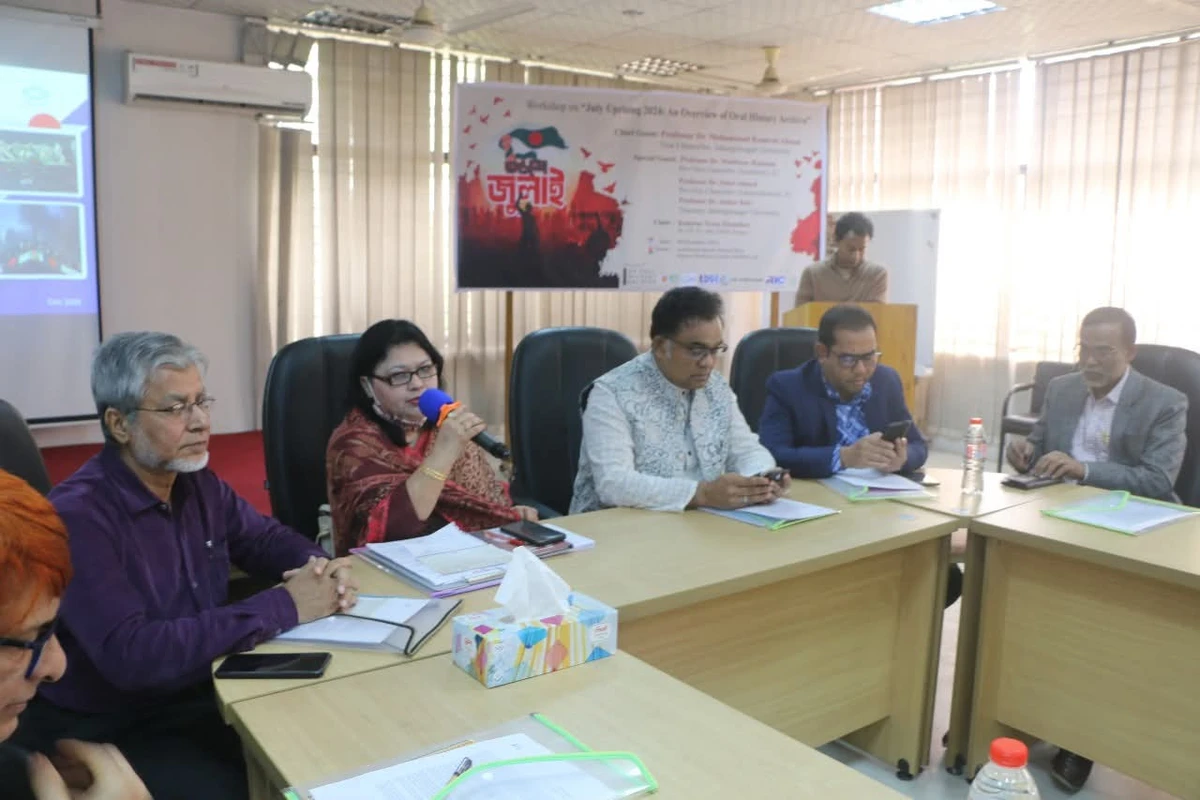 জাবিতে `July Uprising 2024: An Overview of Oral History Archive’ শীর্ষক কর্মশালা অনুষ্ঠিত
