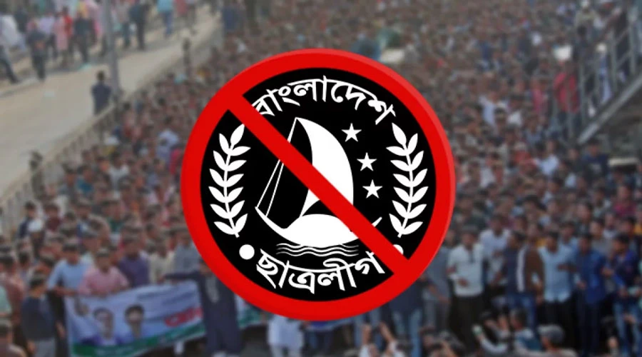 বিমানবন্দরে আটক 'নিষিদ্ধ' ছাত্রলীগ সভাপতি