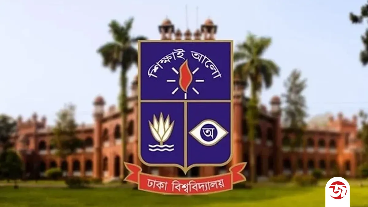 ‘কোচিং সেন্টার’ মন্তব্যে ঢাবিতে ক্ষোভ, আন্দোলনের হুঁশিয়ারি সাদা দলের