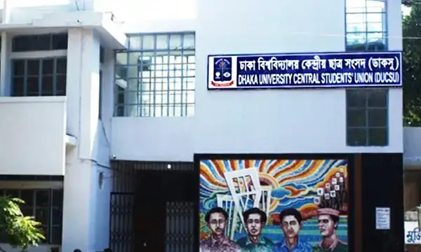 ঢাবিতে ডাকসু নির্বাচনের খসড়া ভোটার তালিকা প্রকাশ