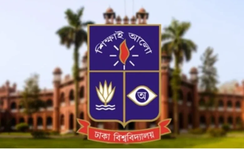 ৯–১০ ফেব্রুয়ারি ঢাকা বিশ্ববিদ্যালয়ের সব ক্লাস অনলাইনে