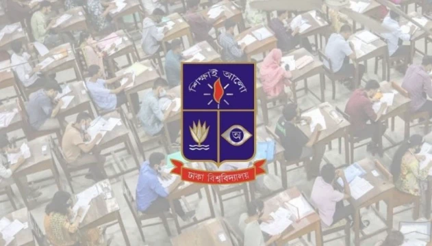 ঢাবি কলা, আইন ও সামাজিক বিজ্ঞান ইউনিটের ভর্তি পরীক্ষার ফল প্রকাশ