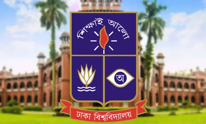 ঢাবিতে পাসের হার মাত্র ৭.২৯ শতাংশ: অকৃতকার্য প্রায় ৯৩ শতাংশ শিক্ষার্থী