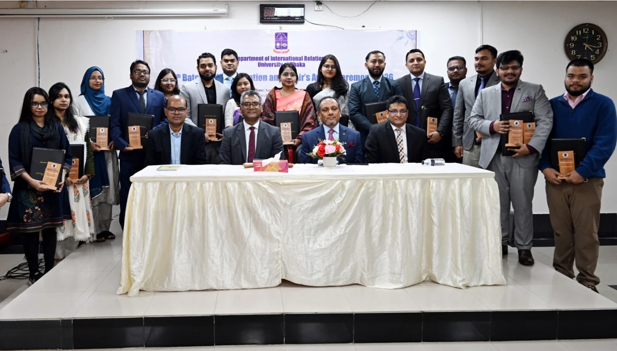 ঢাবি আন্তর্জাতিক সম্পর্ক বিভাগের ২৪ শিক্ষার্থী পেল 'চেয়ার’স অ্যাওয়ার্ড'