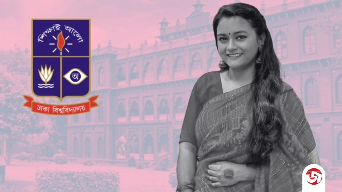 চিরকুটে শিক্ষকের নাম লিখে ঢাবি শিক্ষার্থীর আত্মহত্যা