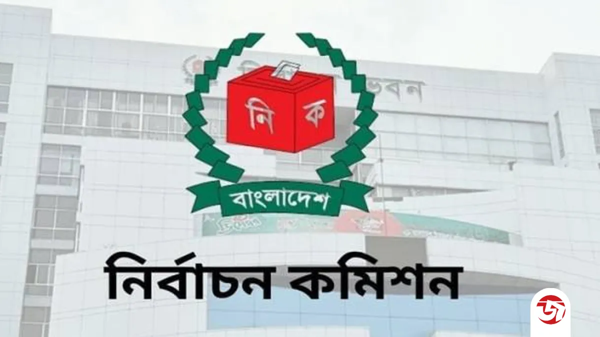 স্থানীয় নির্বাচনে আসছে বড় সংস্কার, নতুন পরিকল্পনায় ইসি