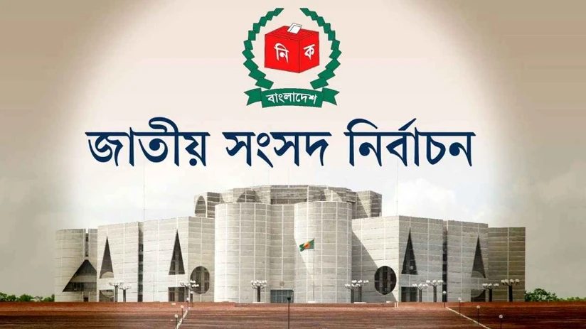 কত শতাংশ ভোট পড়েছে, জানাল নির্বাচন কমিশন