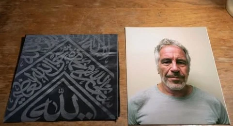 কাবার পবিত্র গিলাফ পাঠানো হয় কুখ্যাত যৌন অপরাধী এপস্টেইনকে