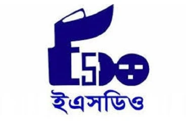 ESDO তে অ্যাসিস্ট্যান্ট প্রজেক্ট ম্যানেজার – TVET পদে নিয়োগ