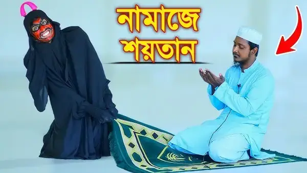 পত্রিকা