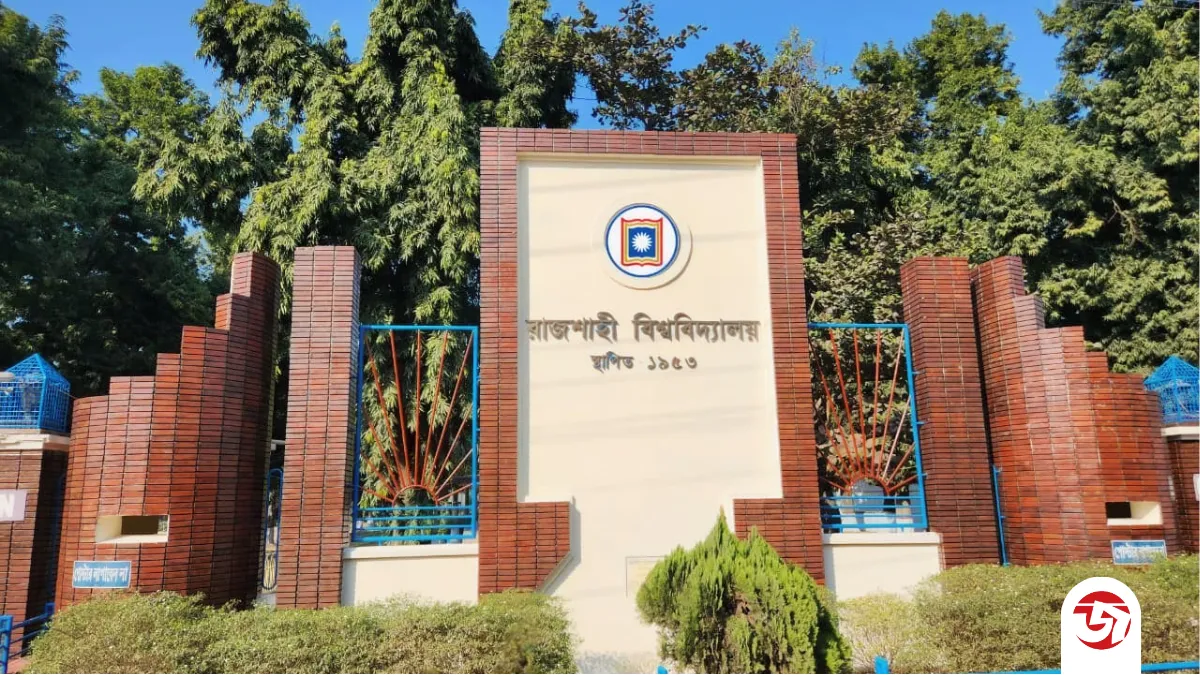 ২১ আসন ফাঁকা রেখেই রাজশাহী বিশ্ববিদ্যালয়ে প্রথম বর্ষের ক্লাস শুরু