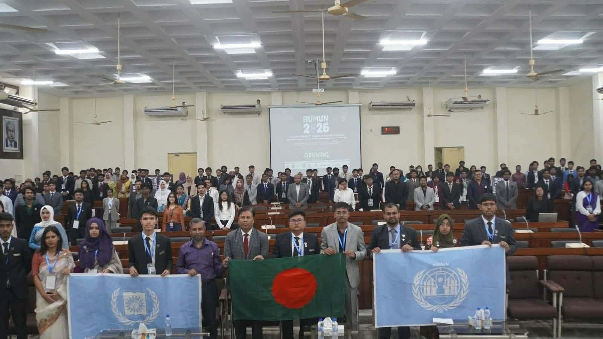 রাজশাহী বিশ্ববিদ্যালয়ে চার দিনব্যাপী নবম ছায়া জাতিসংঘ সম্মেলন শুরু